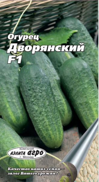 Борошниста роса на огірках: заходи боротьби у теплицях та на відкритому ґрунті