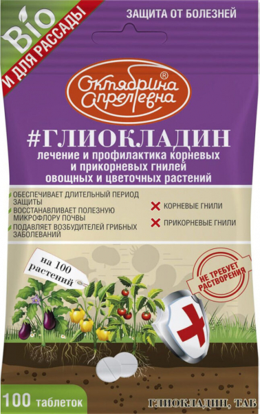 Біологічний фунгіцид Гамаїр &mdash; опис, інструкція із застосування бактерициду.