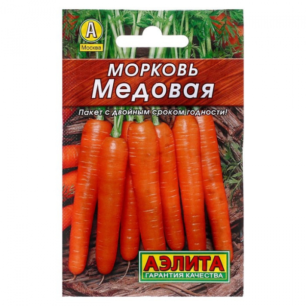 Морква &ndash; 75 сортів 2024 року: опис з фото