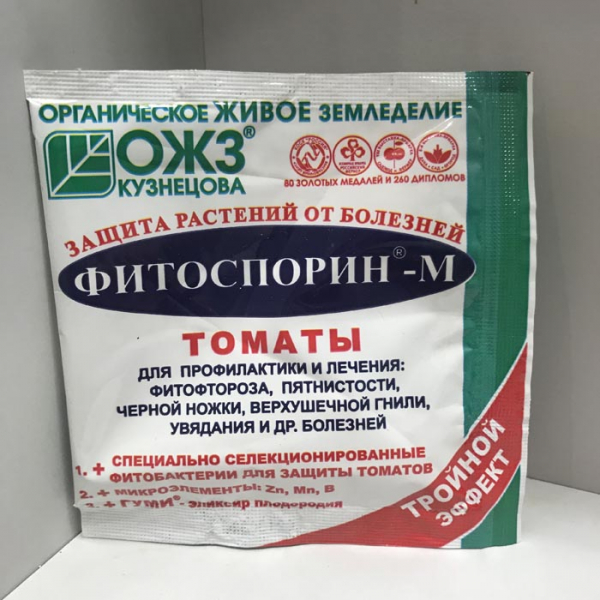 Фітоспорин — інструкція із застосування та відгуки