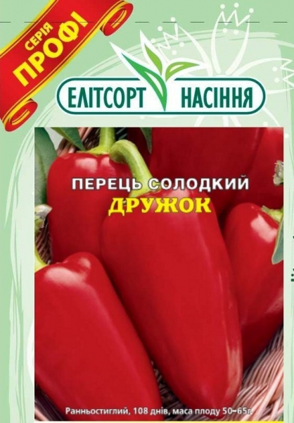 Посадка та вирощування солодкого перцю: ВСІ секрети багатого врожаю