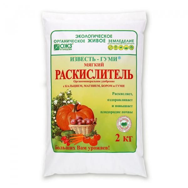 Як і чим розкислити ґрунт на городі - 6 ефективних методів