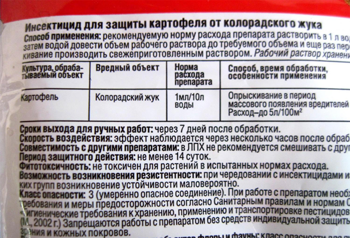 Колорадський жук: перевірені засоби та препарати для боротьби зі шкідником