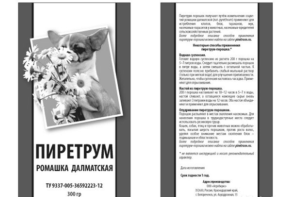 Вибираємо ефективний порошок від клопів