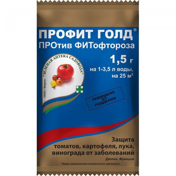 Фітофтора на помідорах у теплиці та відкритому ґрунті: методи боротьби