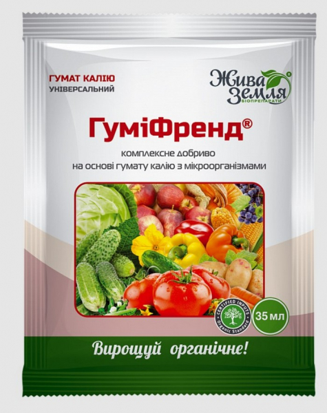 Що таке гумус, його властивості, типи, вміст у ґрунті