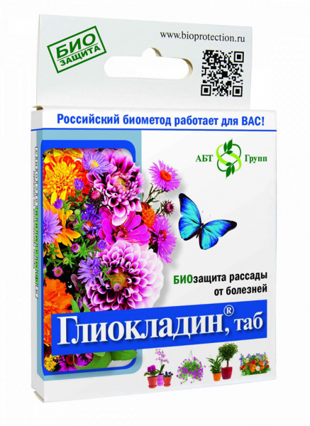 Біологічний фунгіцид Алірин-Б &ndash; інструкція із застосування, відгуки