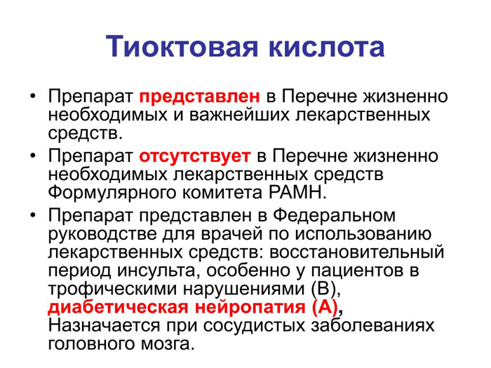 Чуфа або земляний мигдаль (30 фото) &mdash; що це, властивості, користь та вирощування