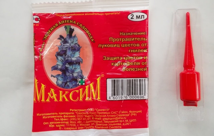 Фунгіцид Максим &mdash; інструкція із застосування, відгуки