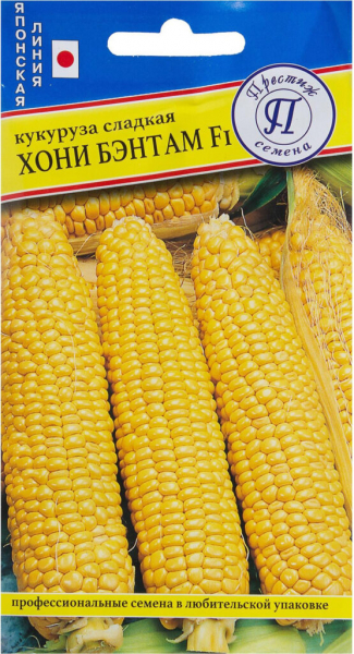 Сорти кукурудзи &ndash; 42 найкращі сорти кукурудзи 2024 з описом та фото