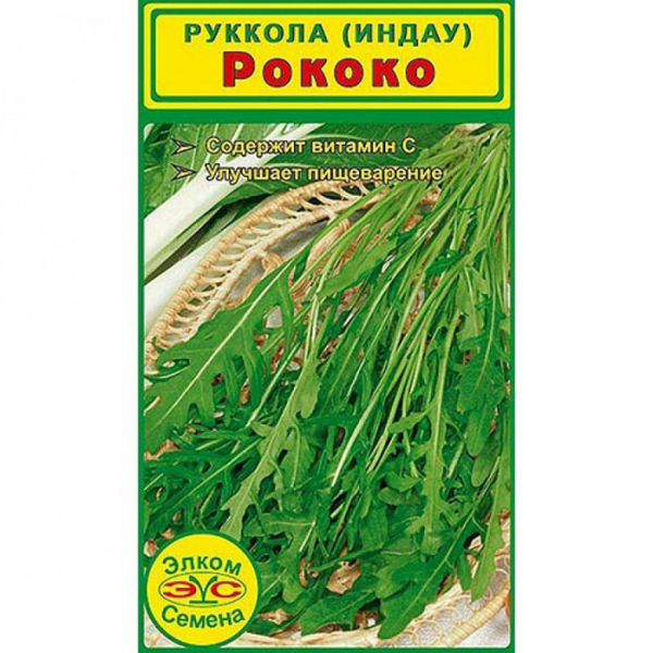 Мікрозелень руколи - все про вирощування