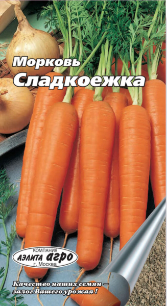 Морква &ndash; 75 сортів 2024 року: опис з фото