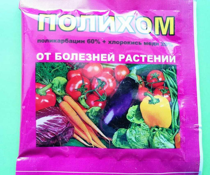 Фунгіцид Хом — інструкція із застосування, відгуки
