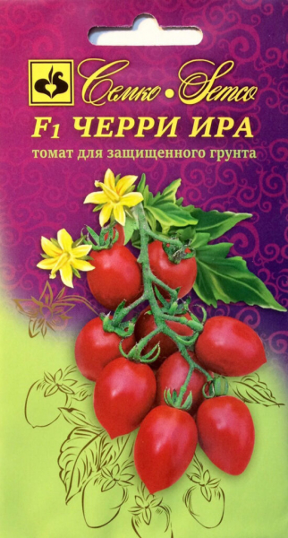 Кладоспоріоз томатів: лікування та методи боротьби, стійкі сорти