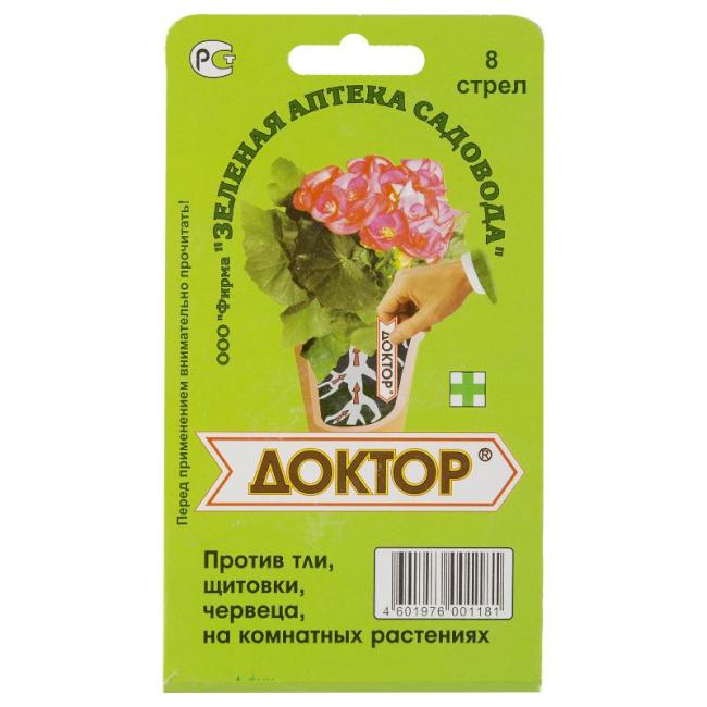 Чорні мошки на помідорах: найкращі народні засоби для боротьби з комахою