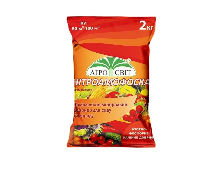 Нитроаммофоска