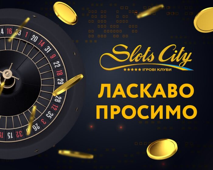 Казино Slots City®