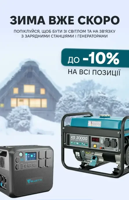 Техника из магазина Авік